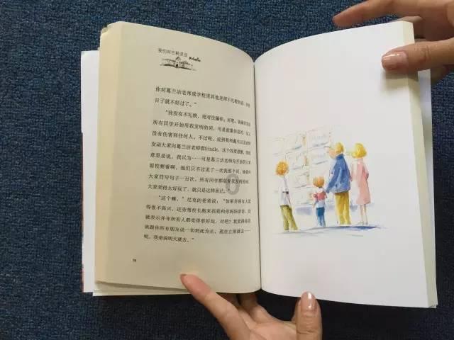 第一次见男方家长怎么办？游戏画面