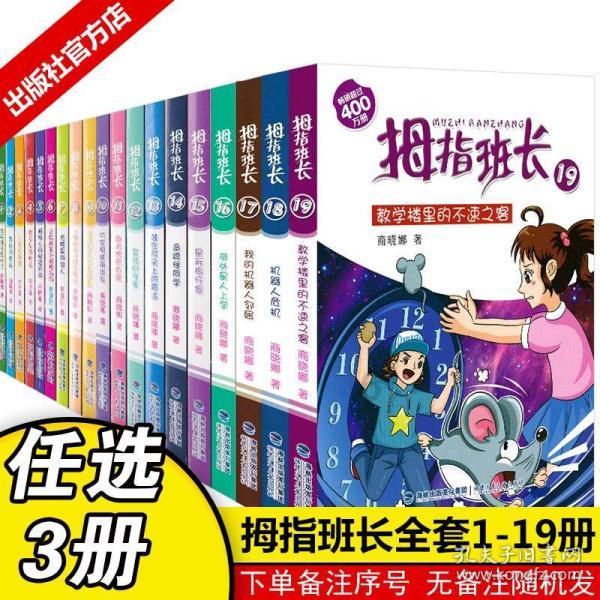 隧道逃生