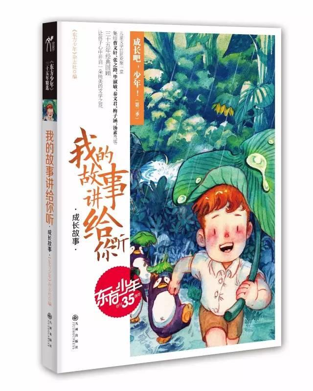 埃琳娜房间清洁