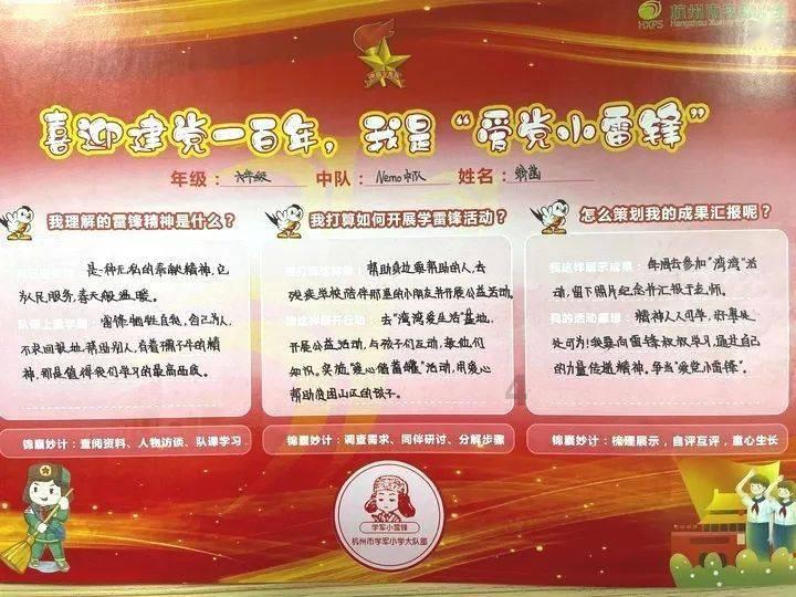 逃离弗农的房子