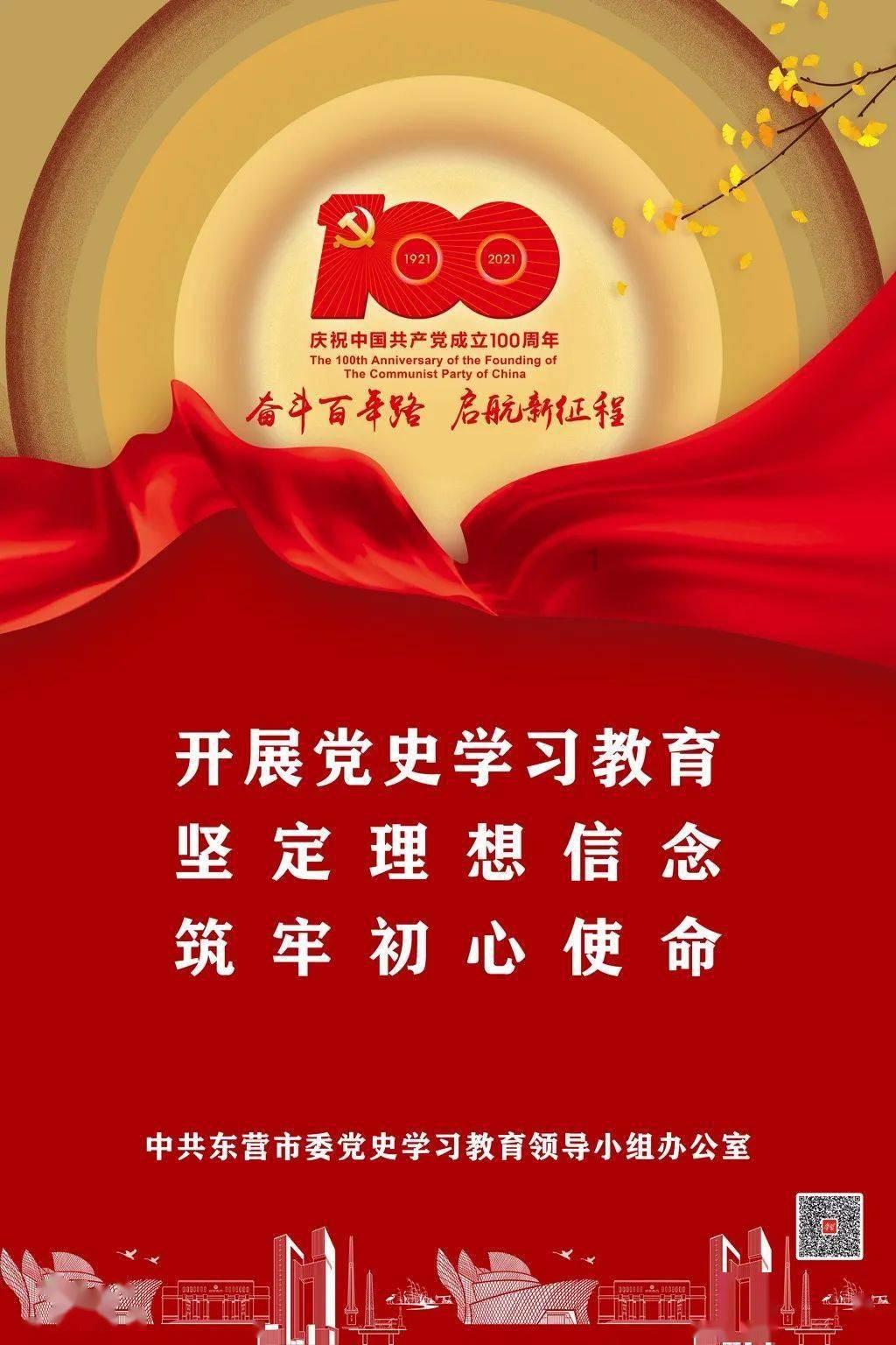 苏菲亚安伯时装秀