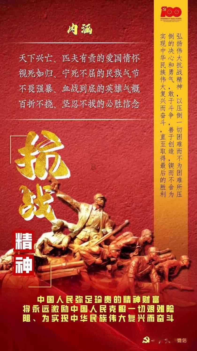 消灭红球大作战